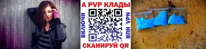Alpha-PVP СК  Северо-Курильск 