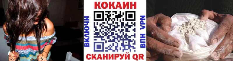 OMG маркетплейс  Северо-Курильск  КОКАИН 99%  где найти наркотики 