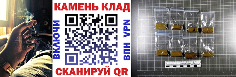 ГАШИШ AMNESIA HAZE  Северо-Курильск 