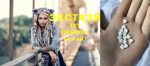 молекула духа Армянск