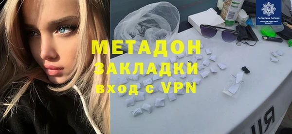 скорость mdpv Арсеньев