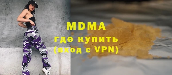 молекула духа Армянск