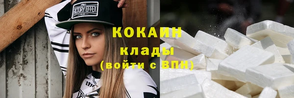 молекула духа Армянск