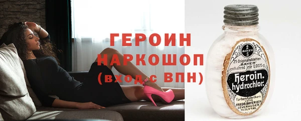 молекула духа Армянск