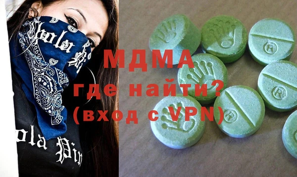 марихуана Аркадак