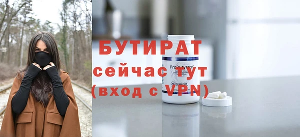 марихуана Аркадак