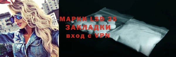 скорость mdpv Арсеньев
