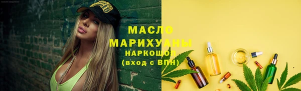 молекула духа Армянск