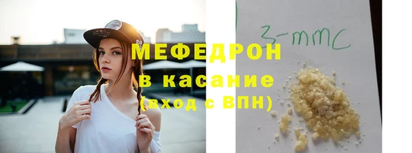 марихуана Аркадак