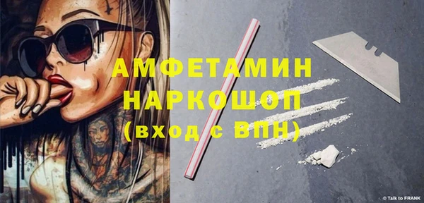 молекула духа Армянск