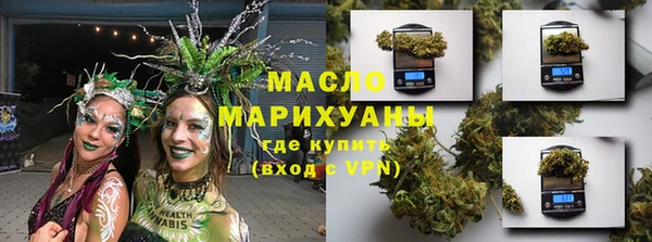 скорость mdpv Арсеньев