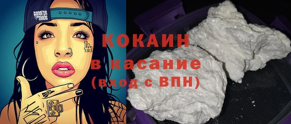 молекула духа Армянск