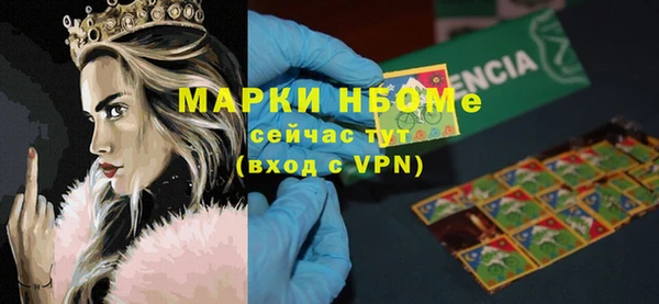 молекула духа Армянск