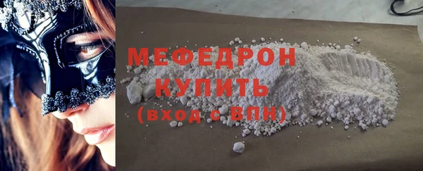 скорость mdpv Арсеньев