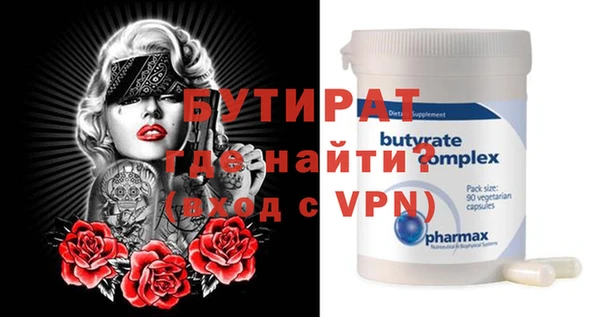 молекула духа Армянск