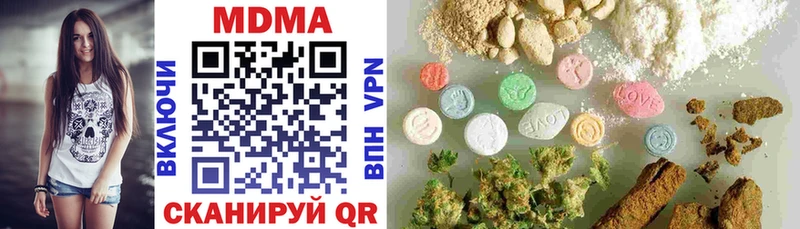 ОМГ ОМГ как войти  Северо-Курильск  МДМА VHQ  купить наркоту 