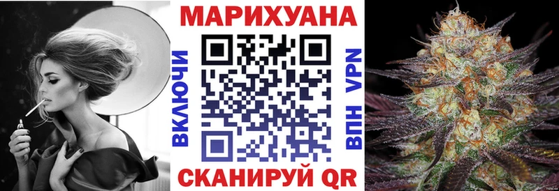 Бошки Шишки MAZAR  Северо-Курильск 